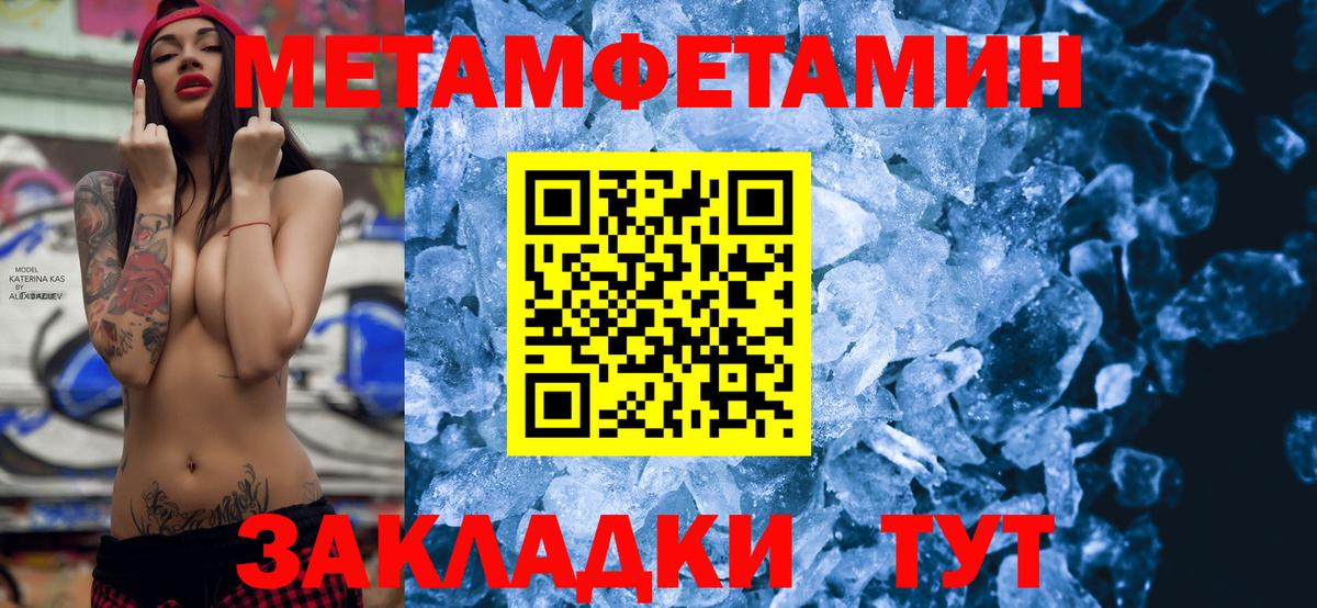АМФ  АМФ  Ишим  Вход с VPN  Amphetamine 97% 