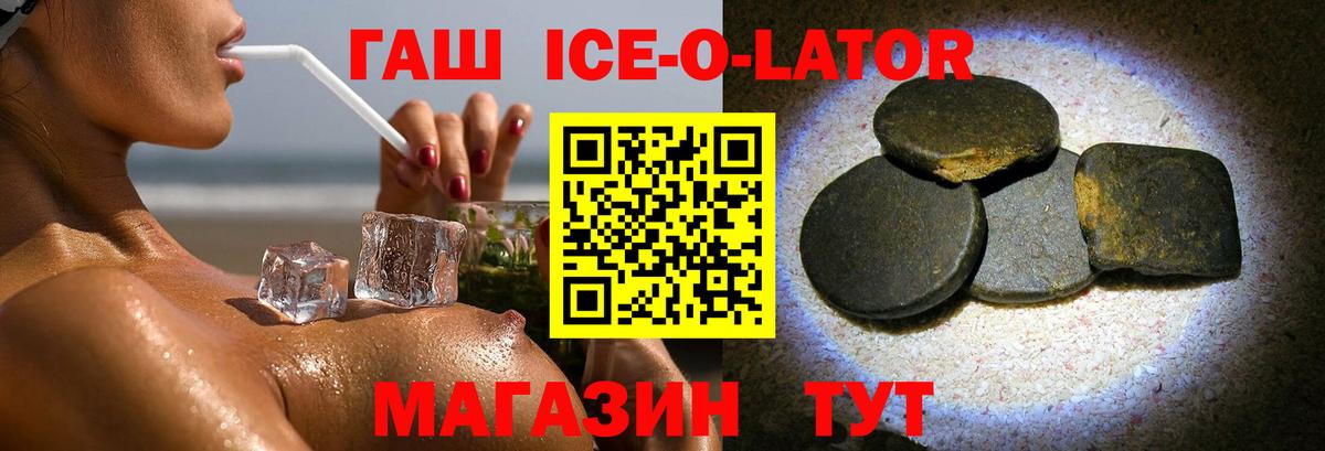 ГАШИШ индика сатива Ишим