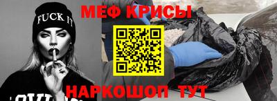 кокс Кунгур
