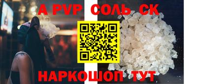 apvp Кулебаки