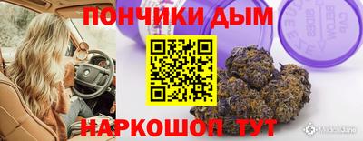 кокс Кунгур