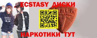 кокс Кунгур