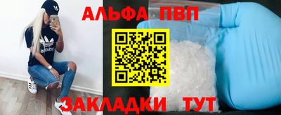 стаф Кумертау