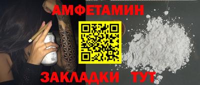 стаф Кумертау