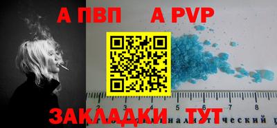apvp Кулебаки