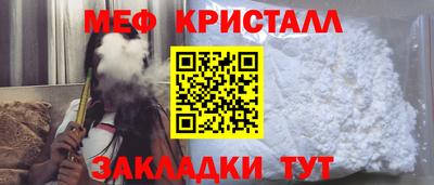 кокс Кунгур