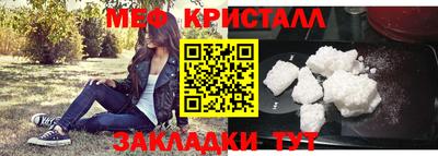 стаф Кумертау