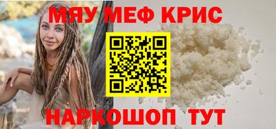стаф Кумертау