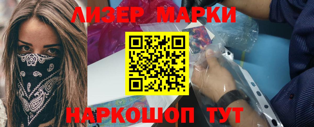 LSD-25 экстази  Вход с VPN  Ишим  ЛСД экстази кислота  ЛСД экстази кислота 