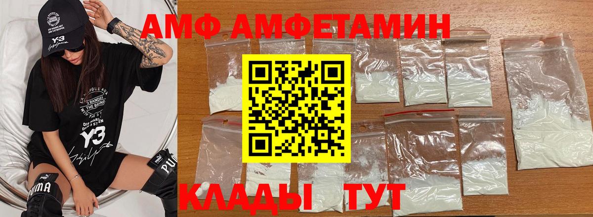 Ишим  Метамфетамин мет  МЕТАМФЕТАМИН  Вход с VPN 
