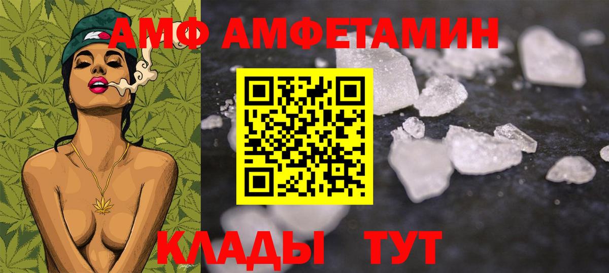 МЕТАМФЕТАМИН мет Ишим