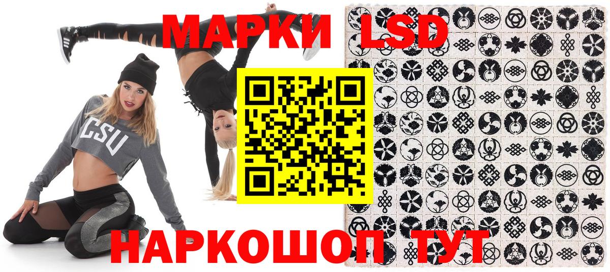 Марки N-bome 1500мкг  Вход с VPN  Наркотические марки  Ишим 