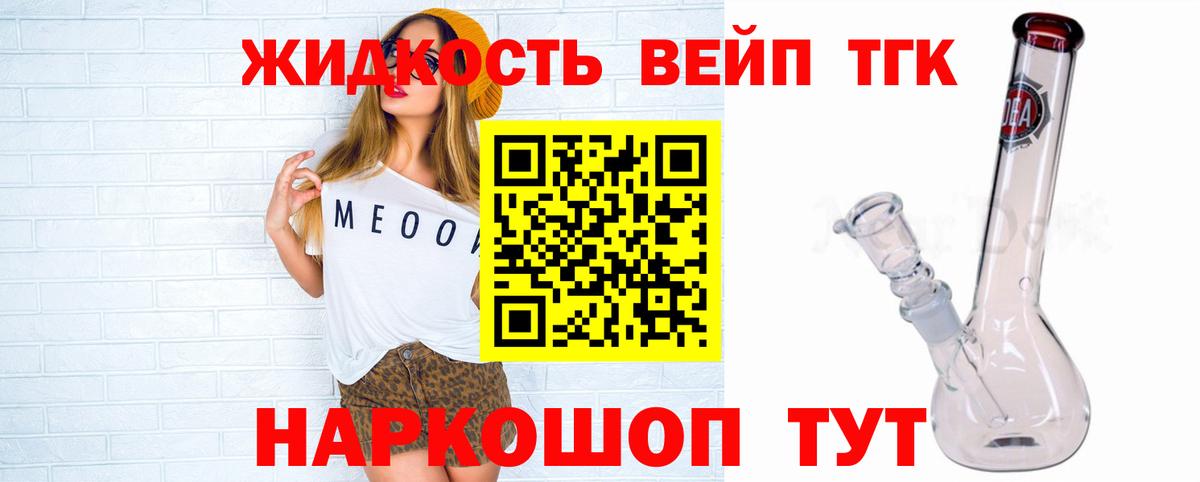 Дистиллят ТГК гашишное масло Ишим