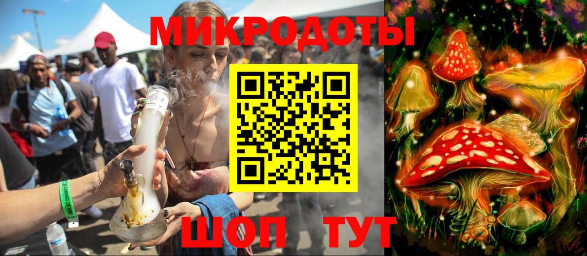 Галлюциногенные грибы прущие грибы Ишим